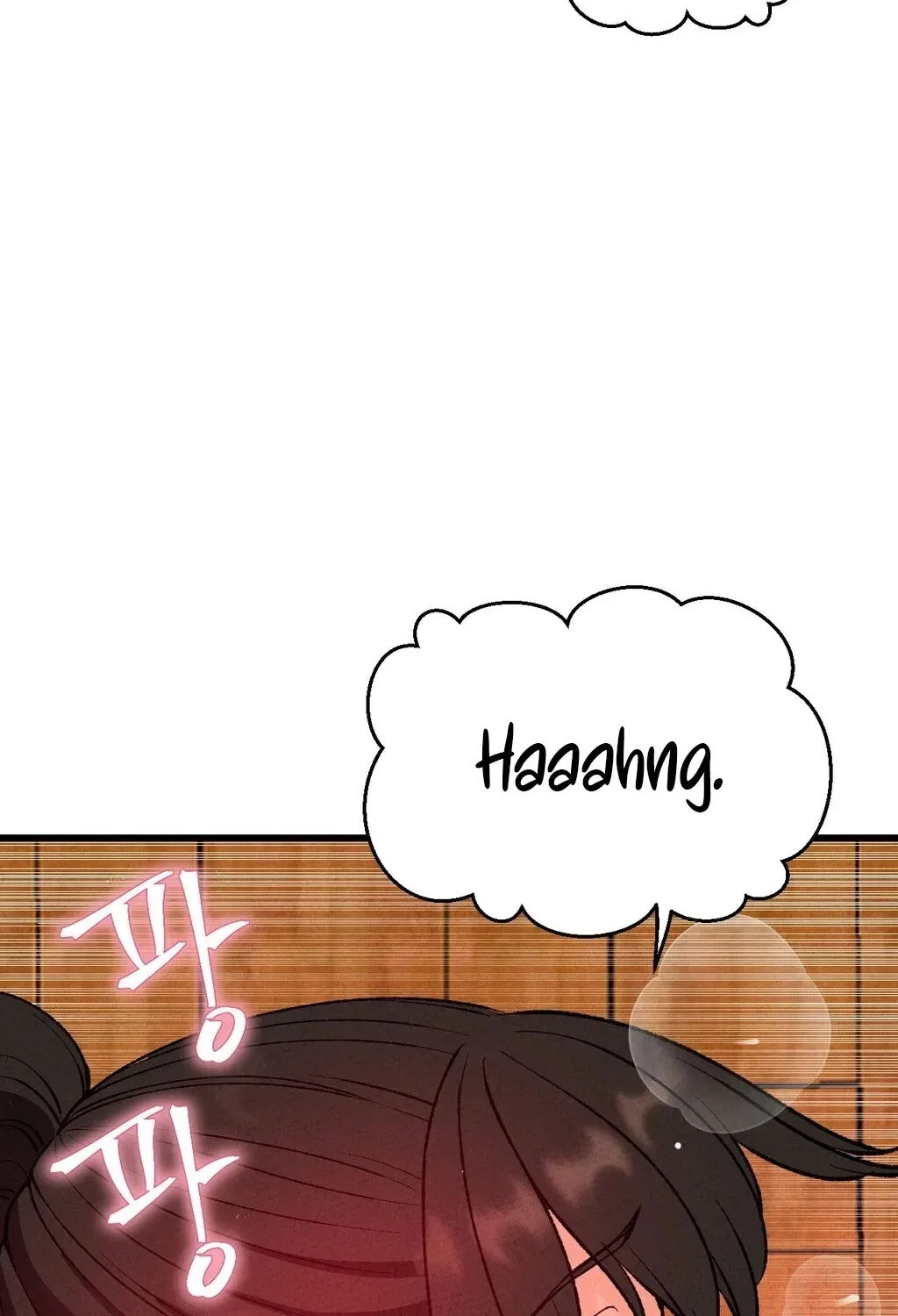 NTR Solology Chapter 4 – Page 28