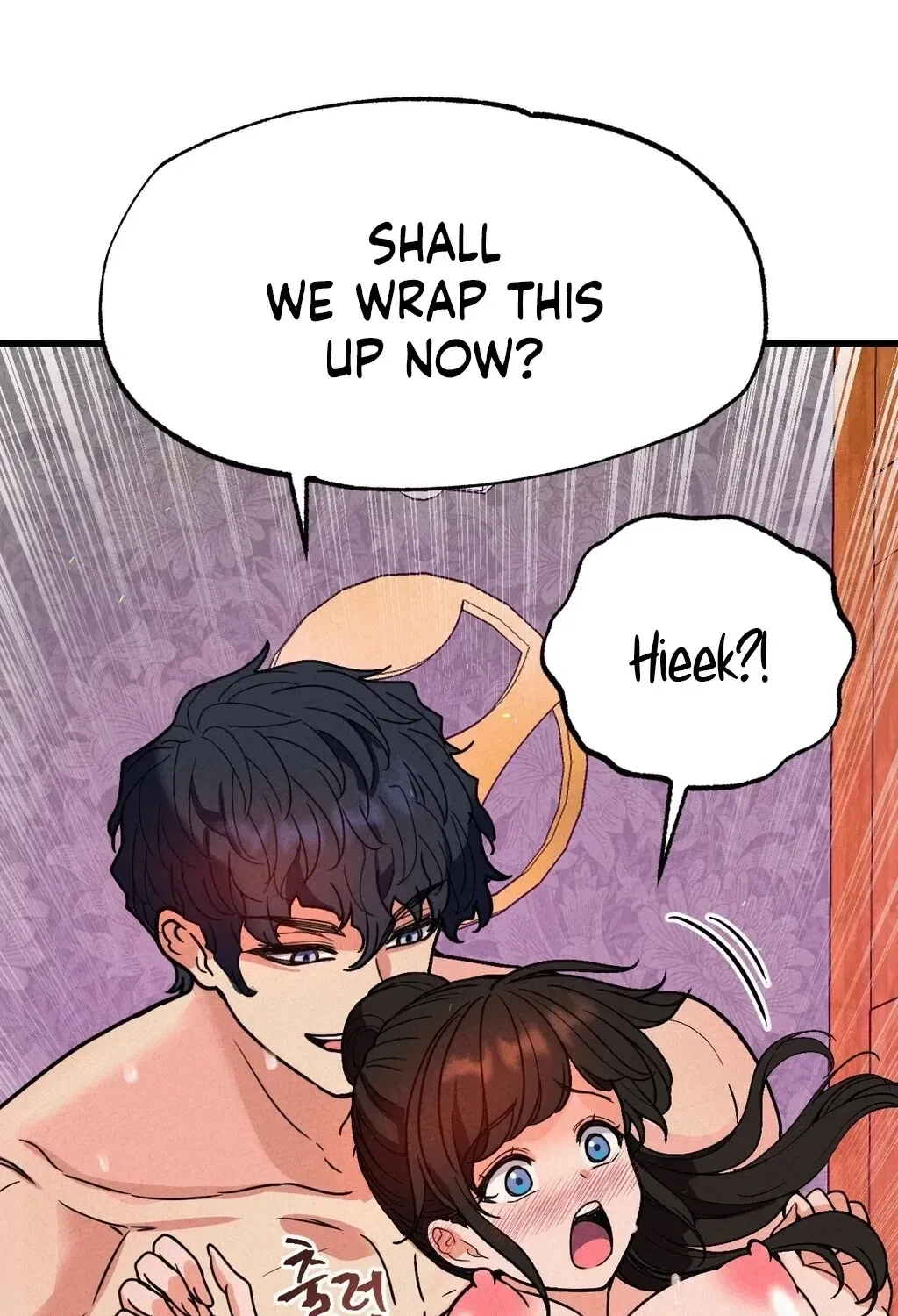 NTR Solology Chapter 4 – Page 41