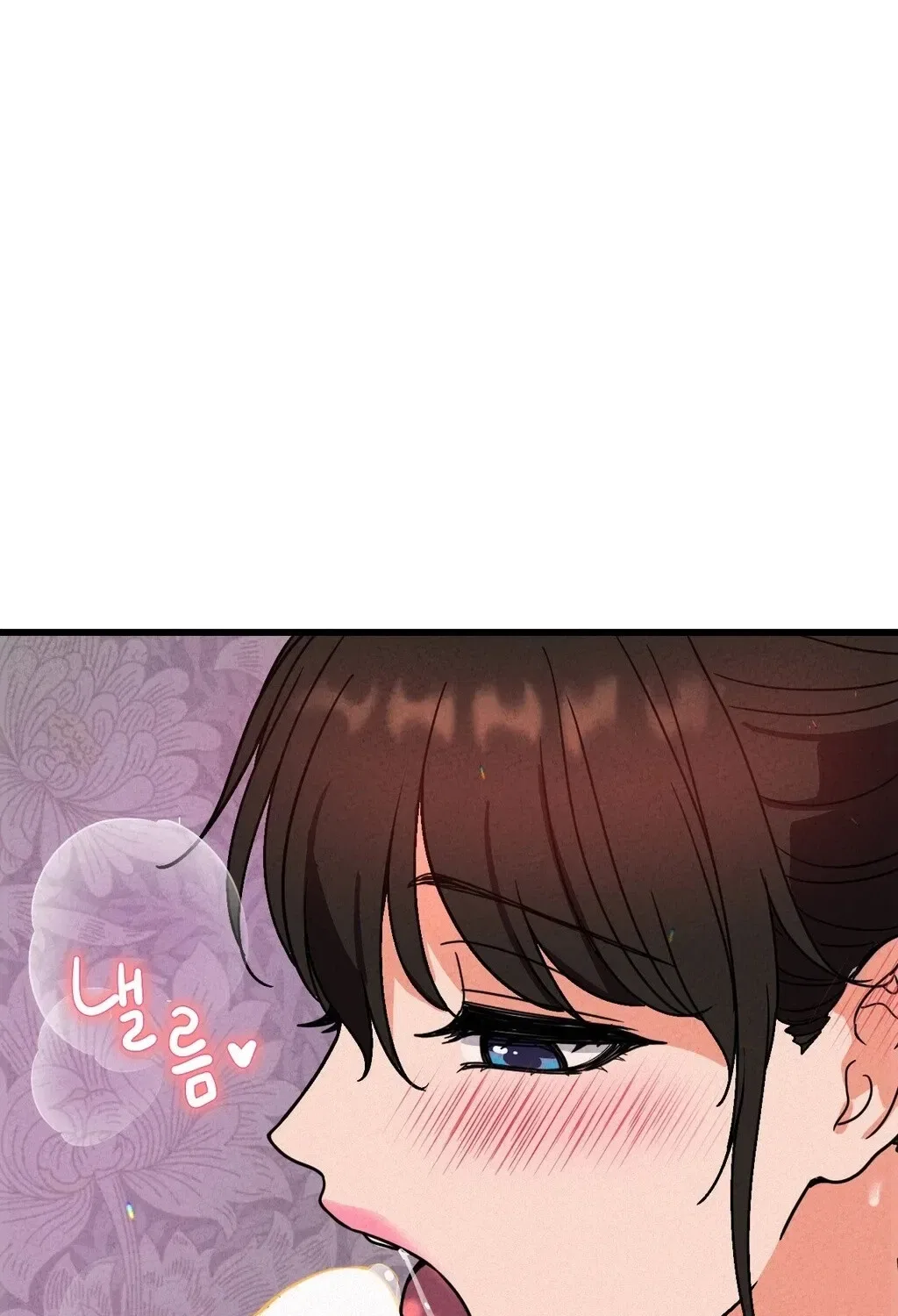 NTR Solology Chapter 4 – Page 82