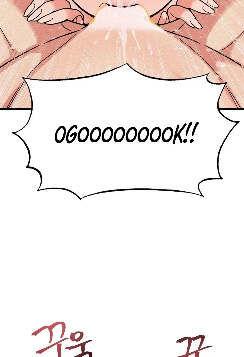 NTR Solology Chapter 4 – Page 94