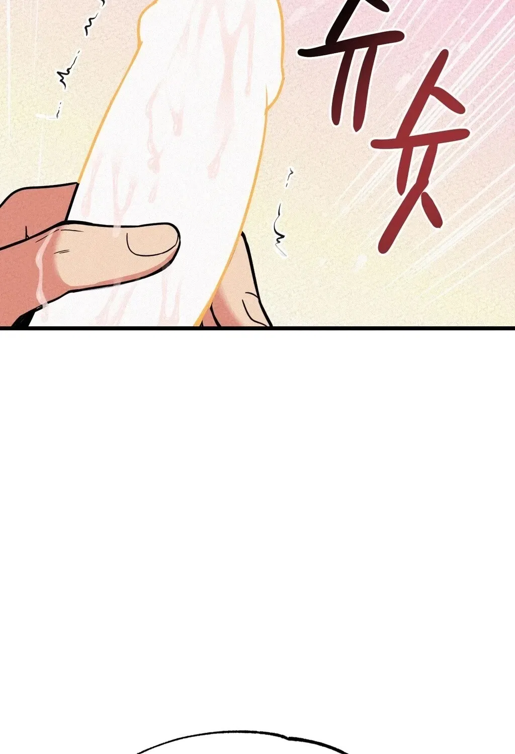 NTR Solology Chapter 4 – Page 108