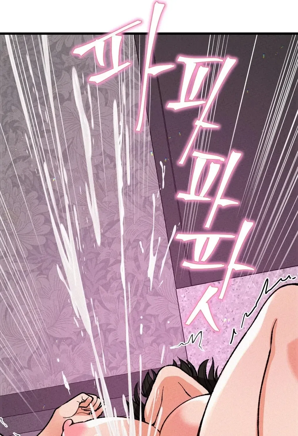 NTR Solology Chapter 3 – Page 31