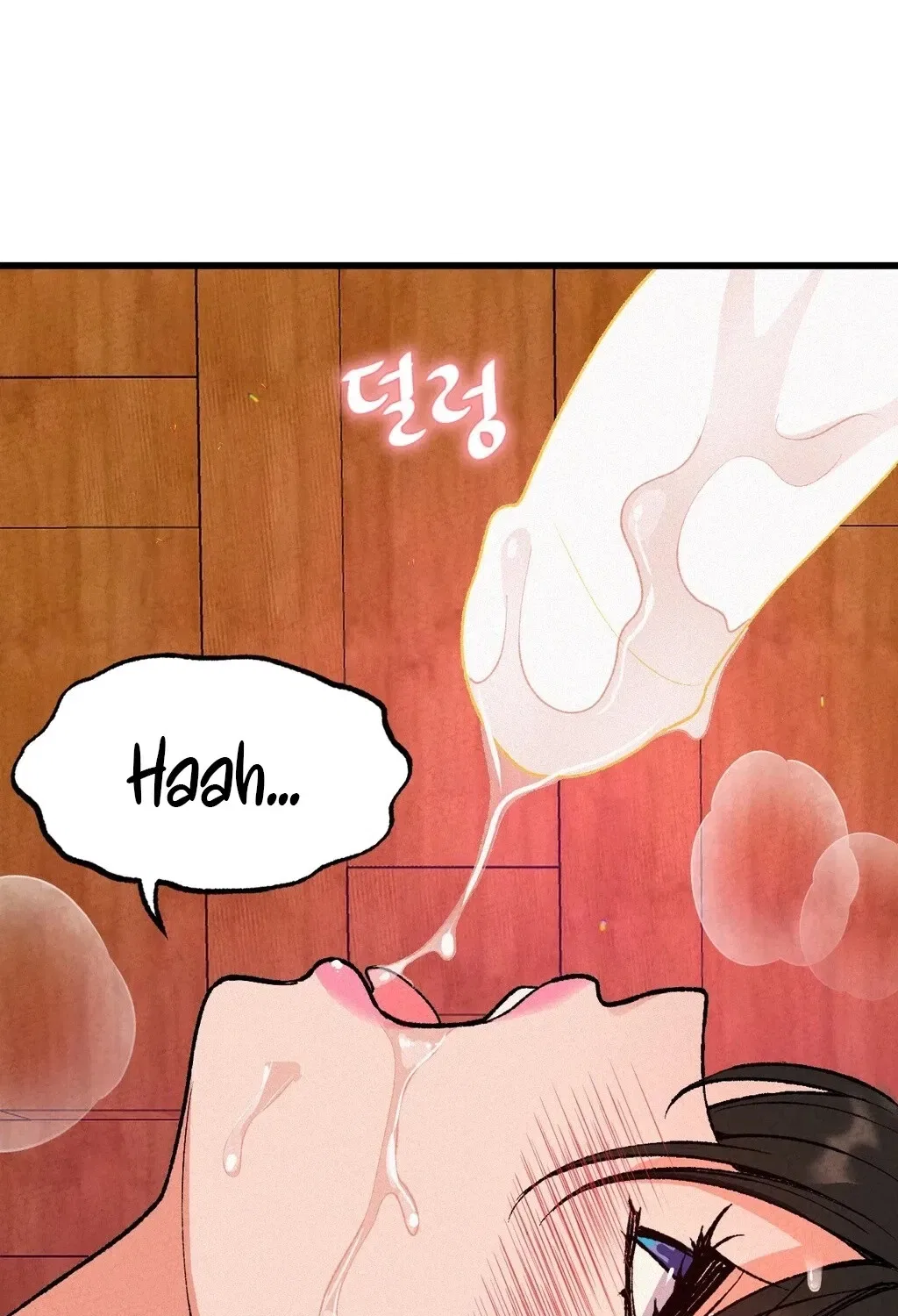 NTR Solology Chapter 3 – Page 80