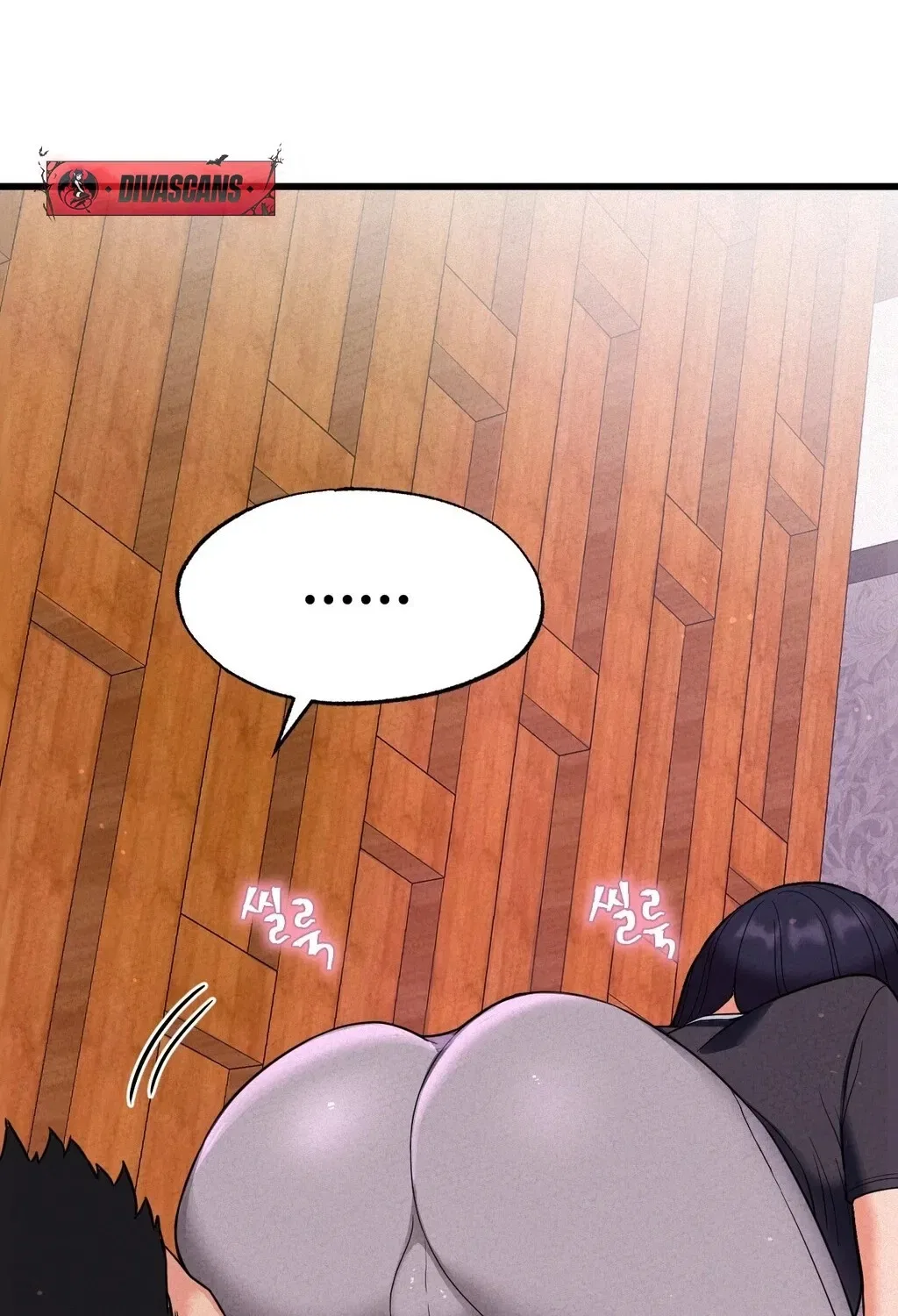 NTR Solology Chapter 2 – Page 8