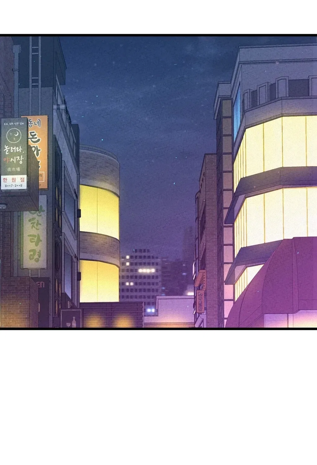 NTR Solology Chapter 2 – Page 13
