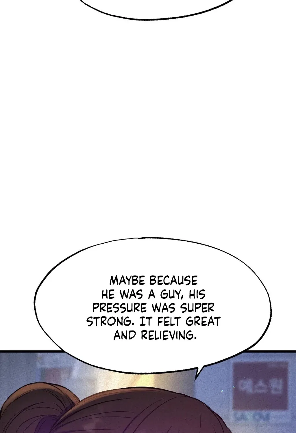NTR Solology Chapter 2 – Page 17