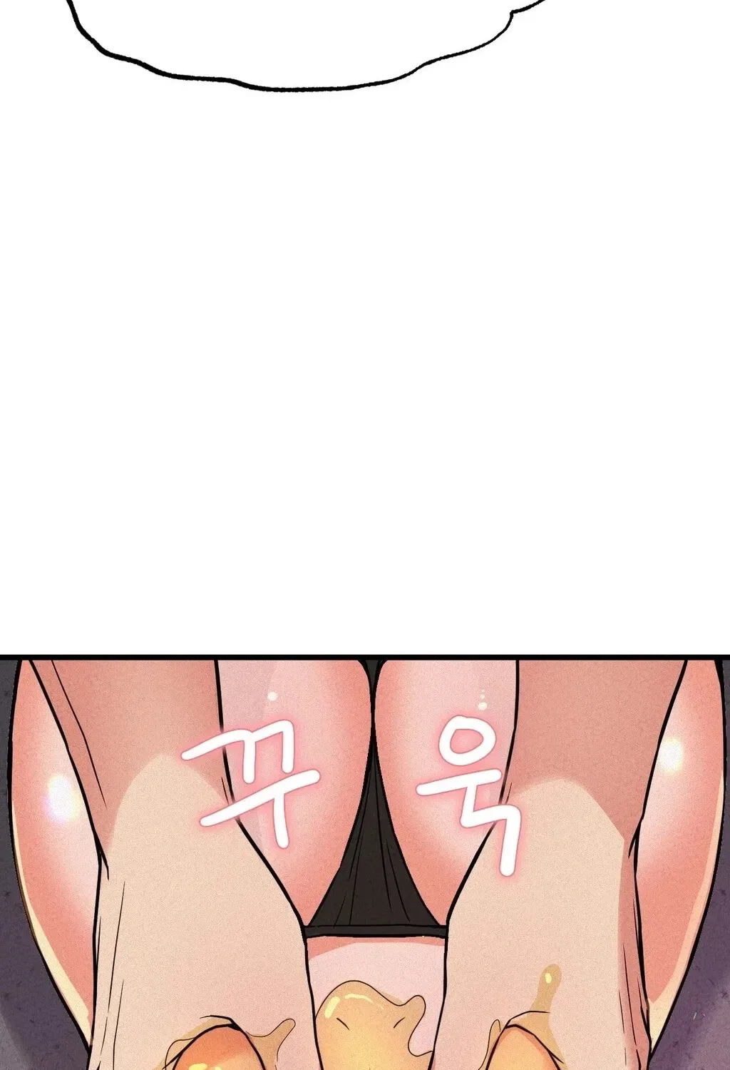 NTR Solology Chapter 2 – Page 62