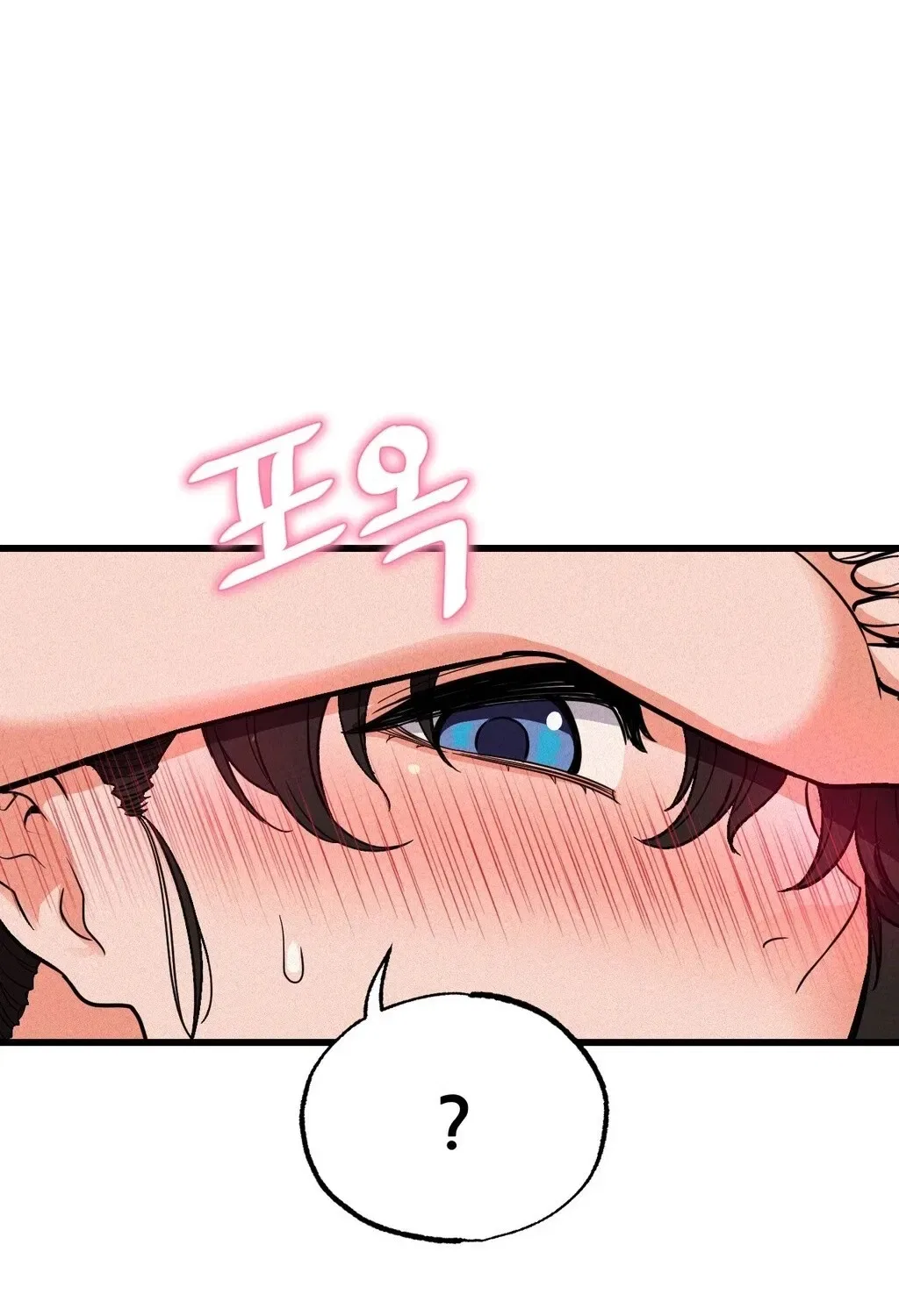 NTR Solology Chapter 2 – Page 83