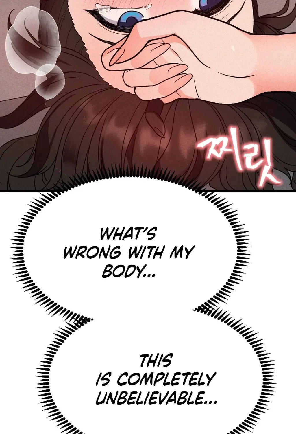NTR Solology Chapter 2 – Page 97