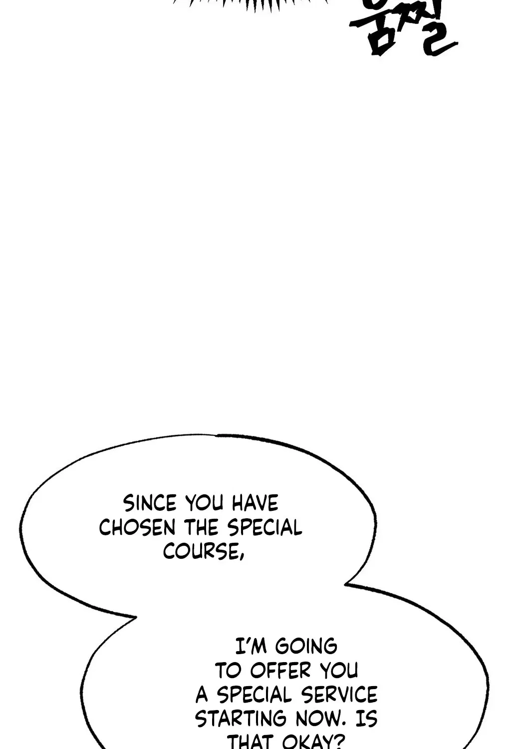 NTR Solology Chapter 2 – Page 101
