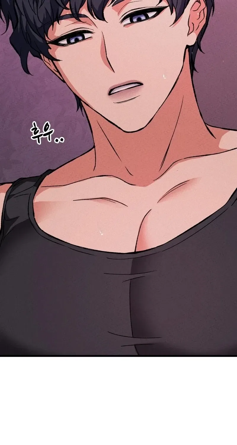 NTR Solology Chapter 1 – Page 79
