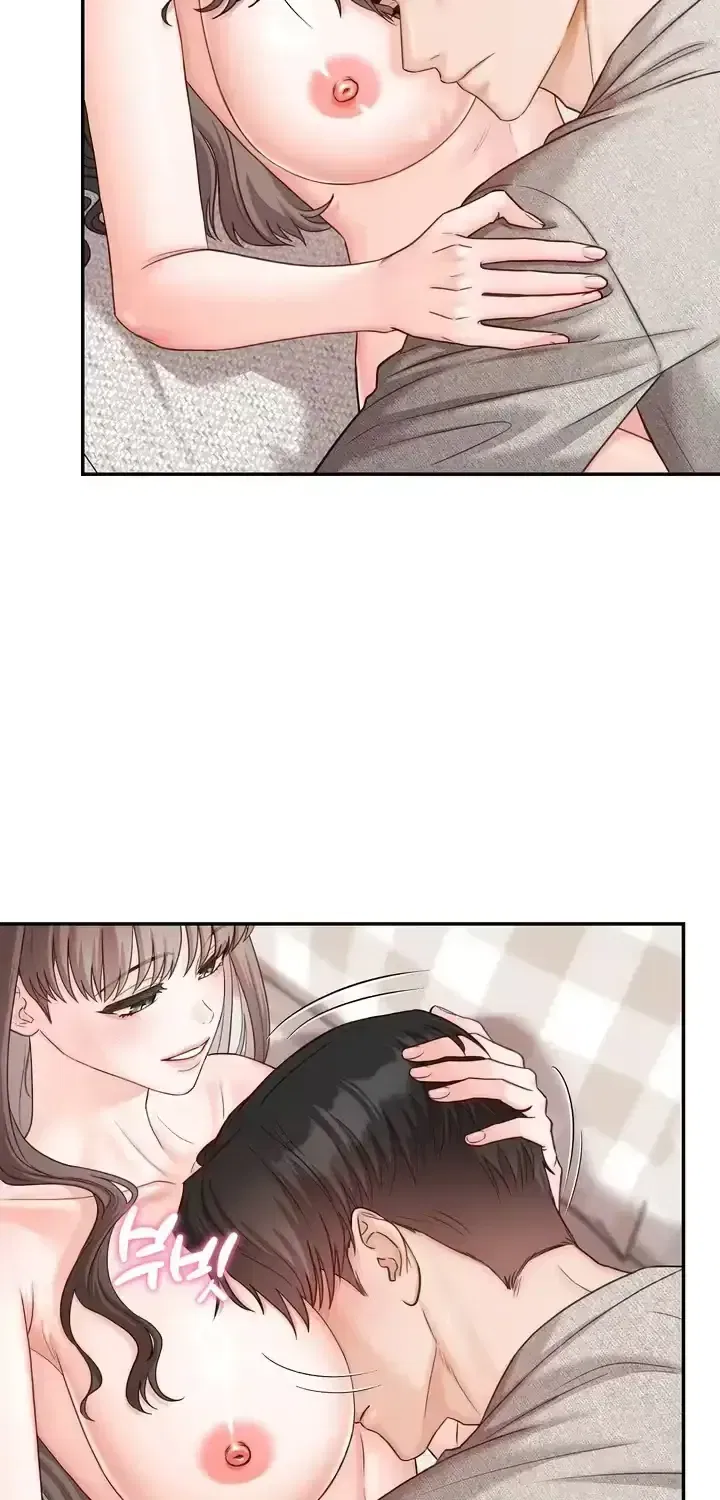 Childhood Friend at Market Price Chapter 18 – Page 12