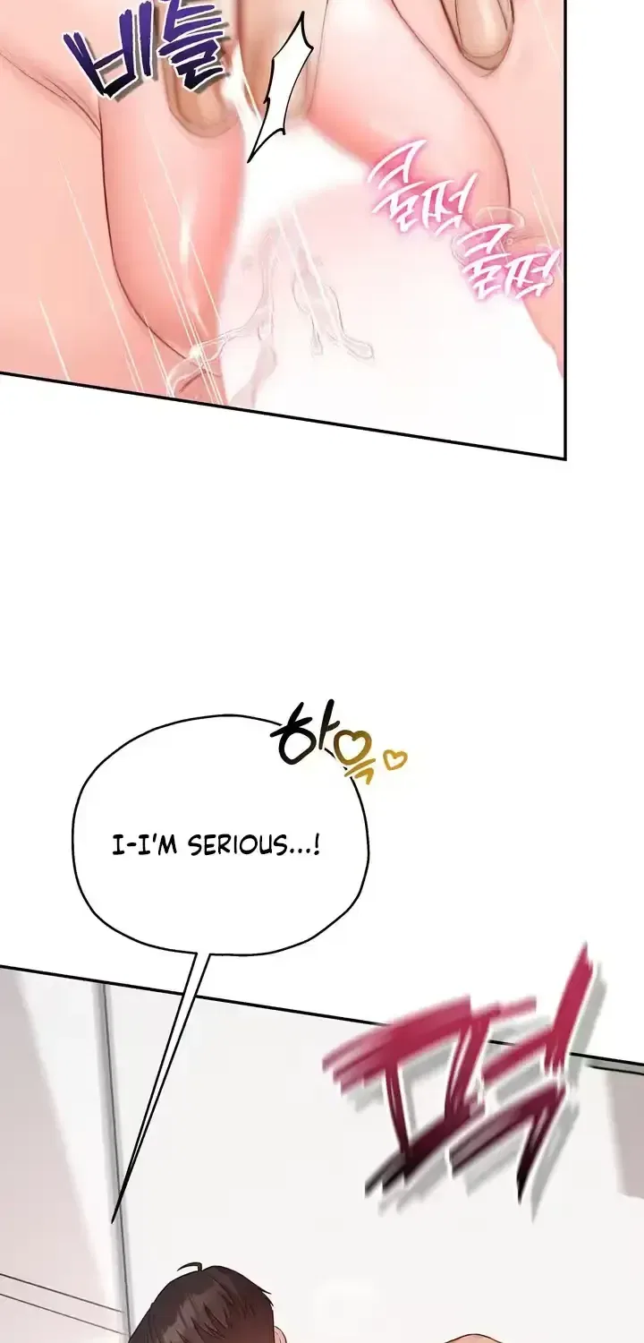 Childhood Friend at Market Price Chapter 18 – Page 24