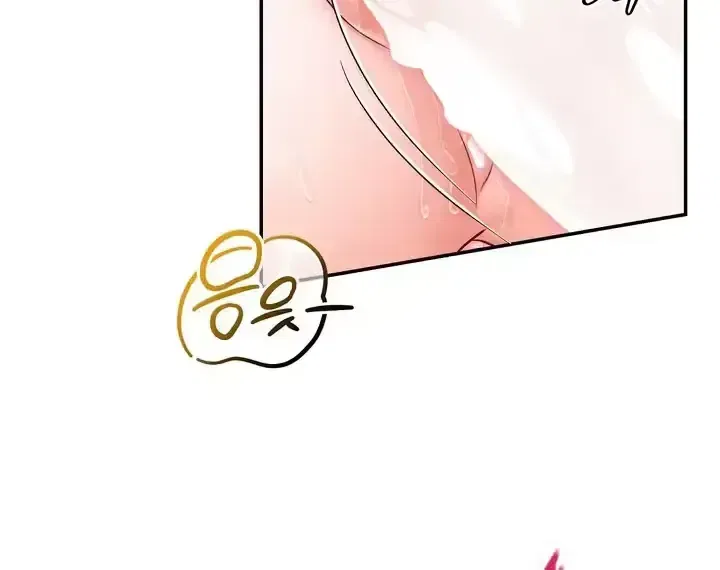 Childhood Friend at Market Price Chapter 18 – Page 40