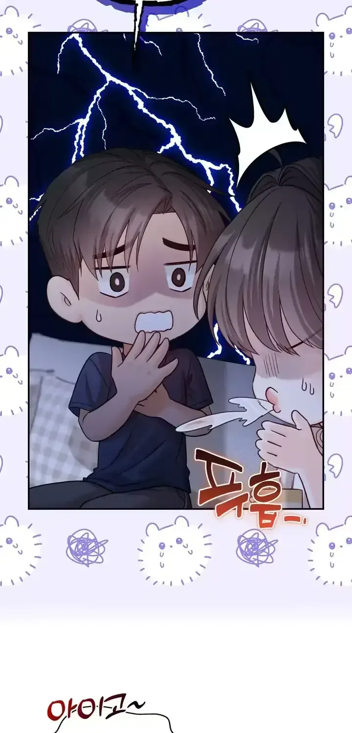 Childhood Friend at Market Price Chapter 18 – Page 71
