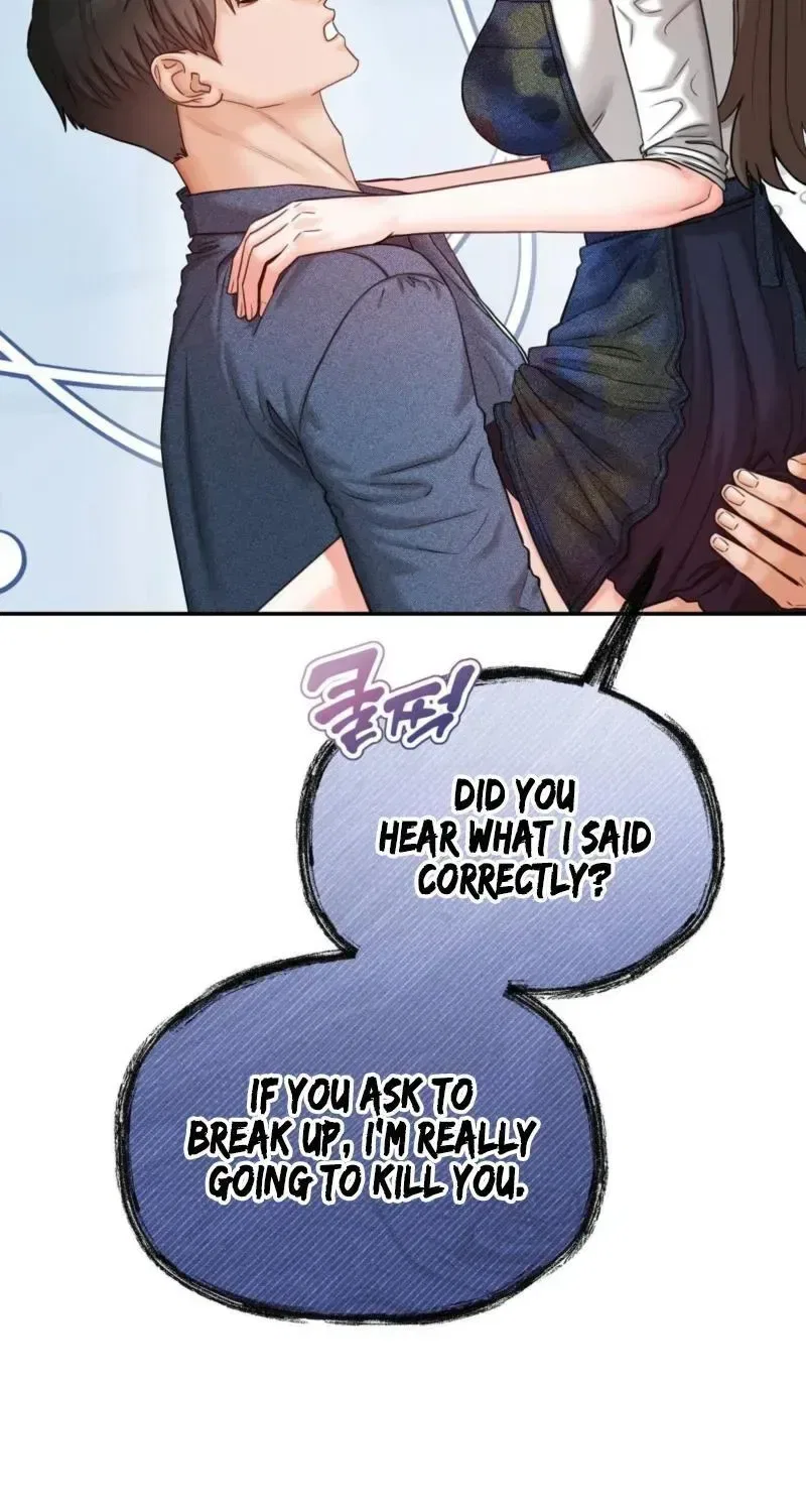 Childhood Friend at Market Price Chapter 16 – Page 76