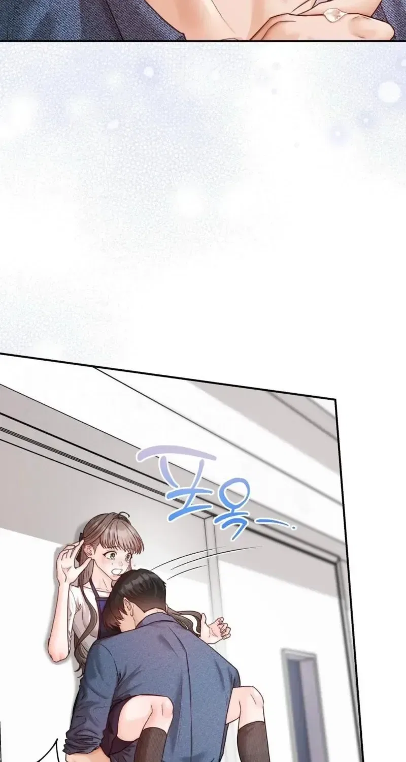 Childhood Friend at Market Price Chapter 16 – Page 79
