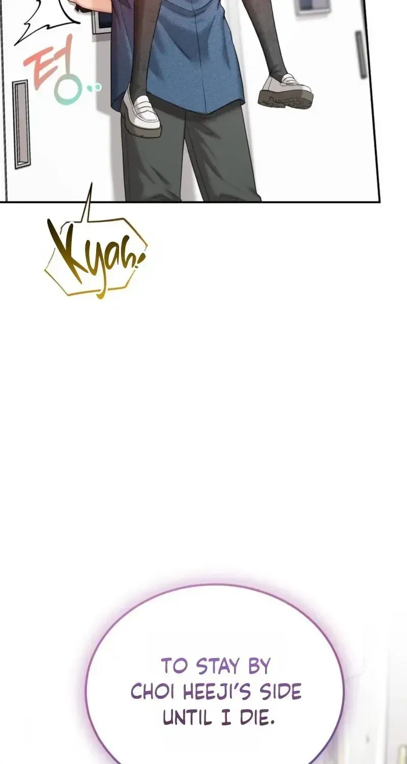 Childhood Friend at Market Price Chapter 16 – Page 80