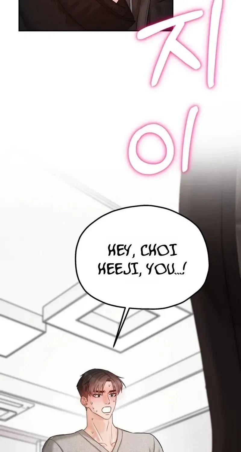 Childhood Friend at Market Price Chapter 16 – Page 105
