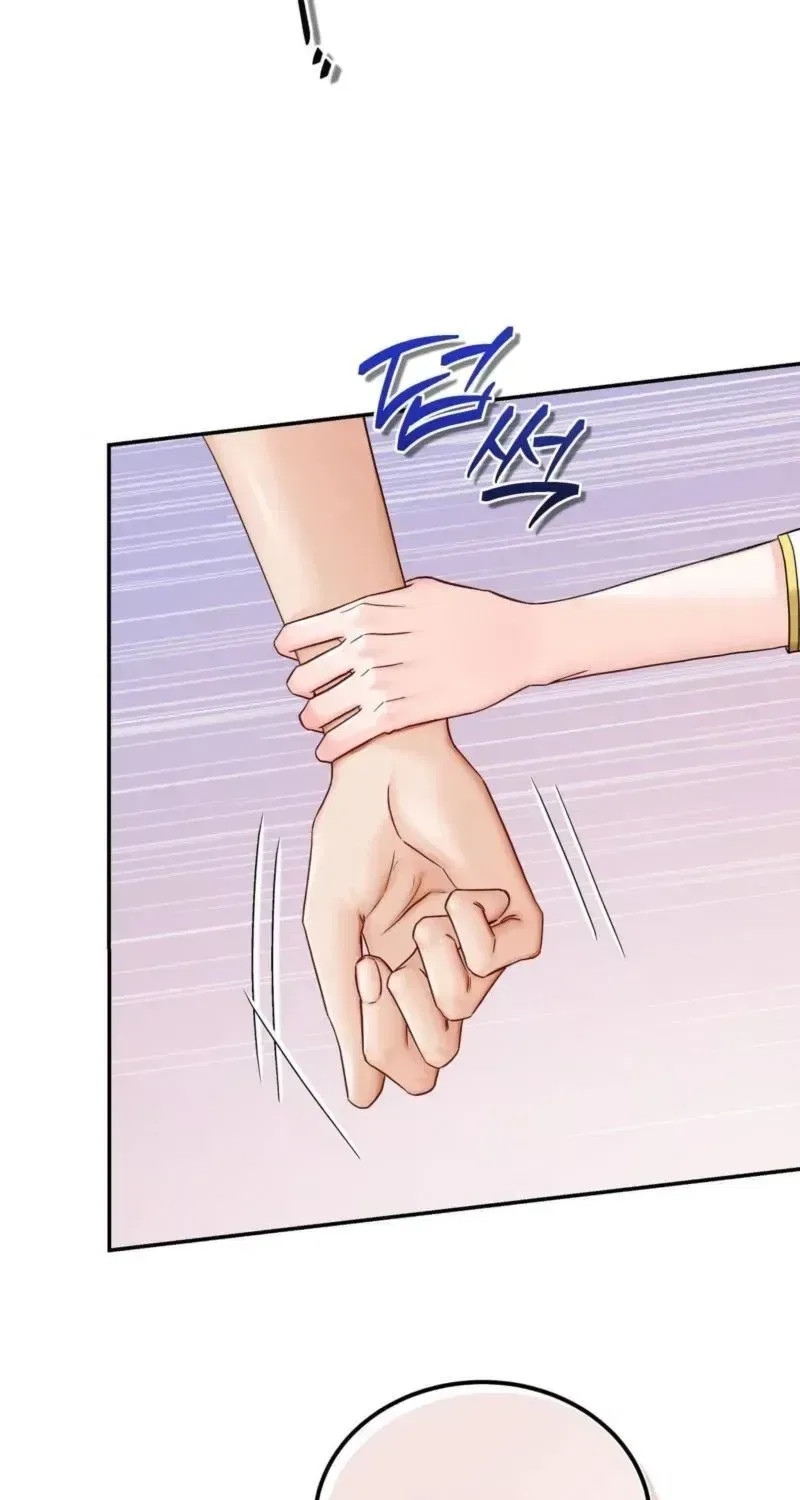Childhood Friend at Market Price Chapter 15 – Page 13