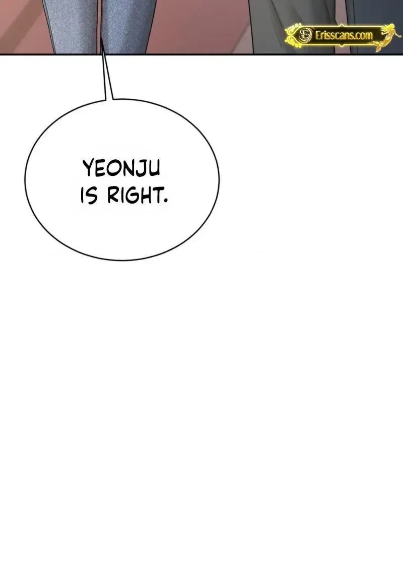 Childhood Friend at Market Price Chapter 15 – Page 15