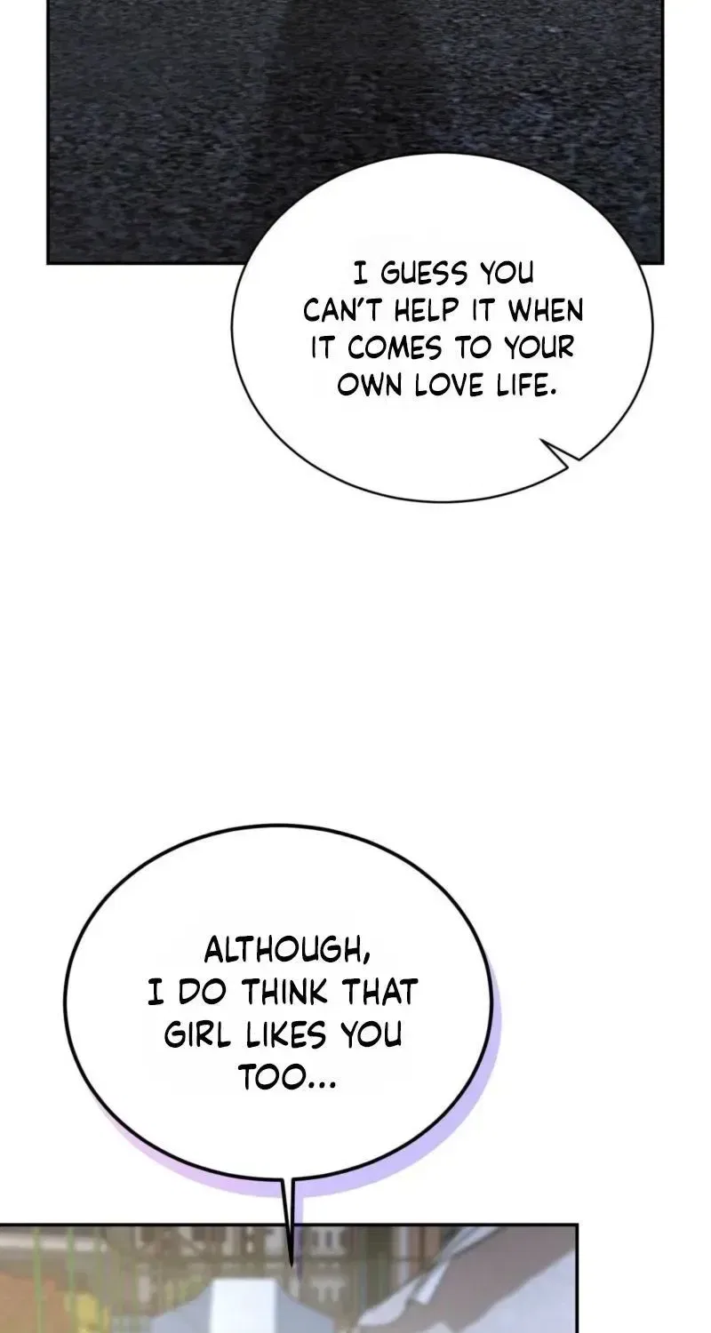 Childhood Friend at Market Price Chapter 15 – Page 17