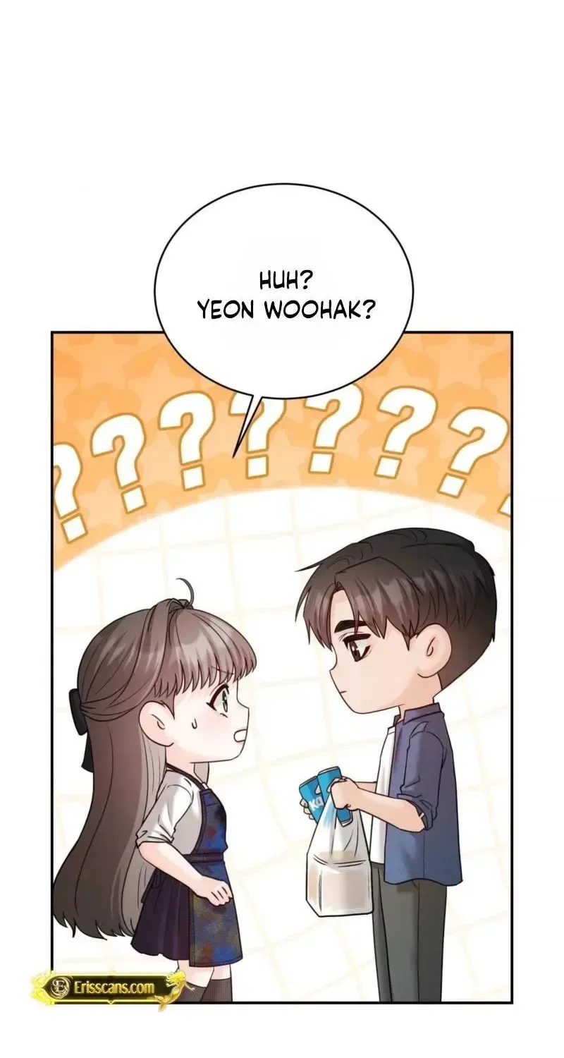 Childhood Friend at Market Price Chapter 15 – Page 79