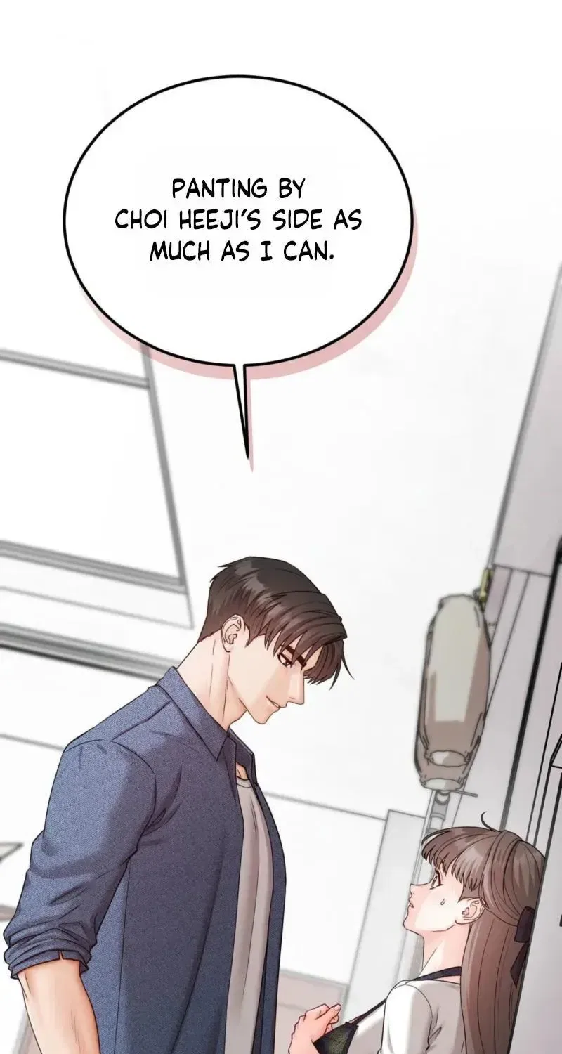Childhood Friend at Market Price Chapter 15 – Page 94