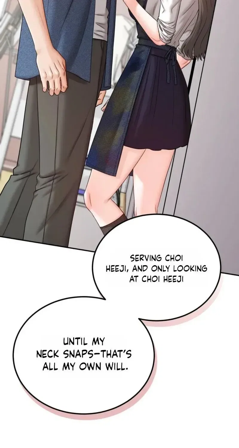 Childhood Friend at Market Price Chapter 15 – Page 95
