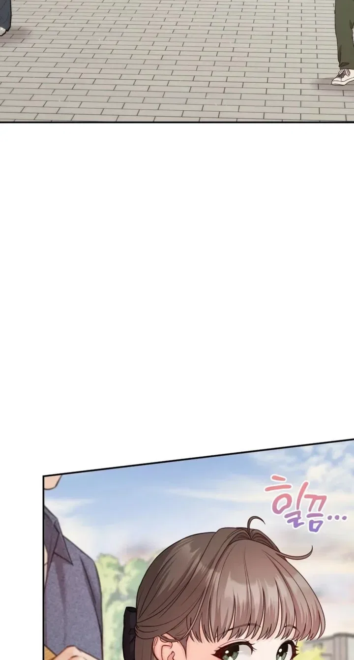Childhood Friend at Market Price Chapter 14 – Page 7