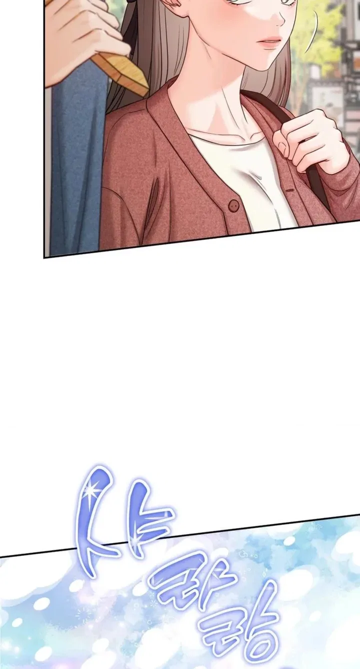 Childhood Friend at Market Price Chapter 14 – Page 8