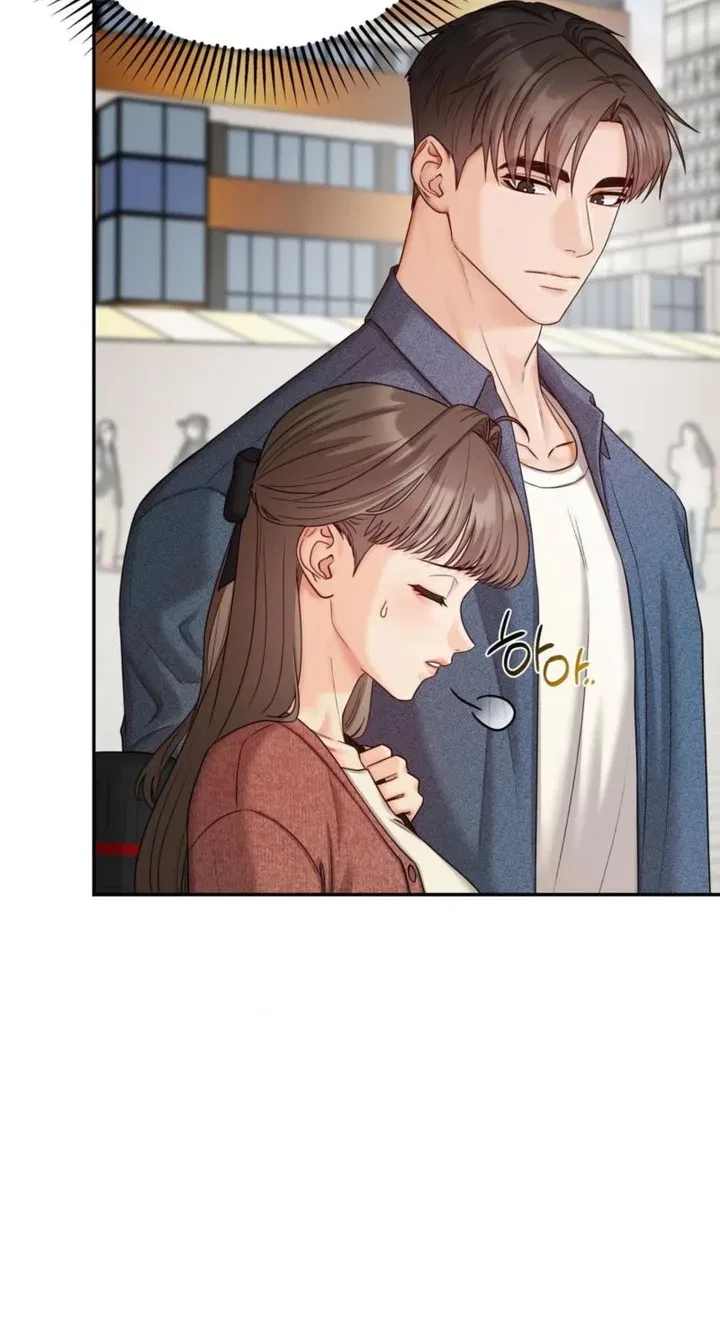Childhood Friend at Market Price Chapter 14 – Page 28