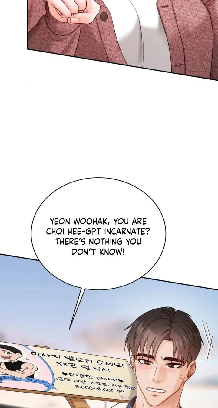 Childhood Friend at Market Price Chapter 14 – Page 48