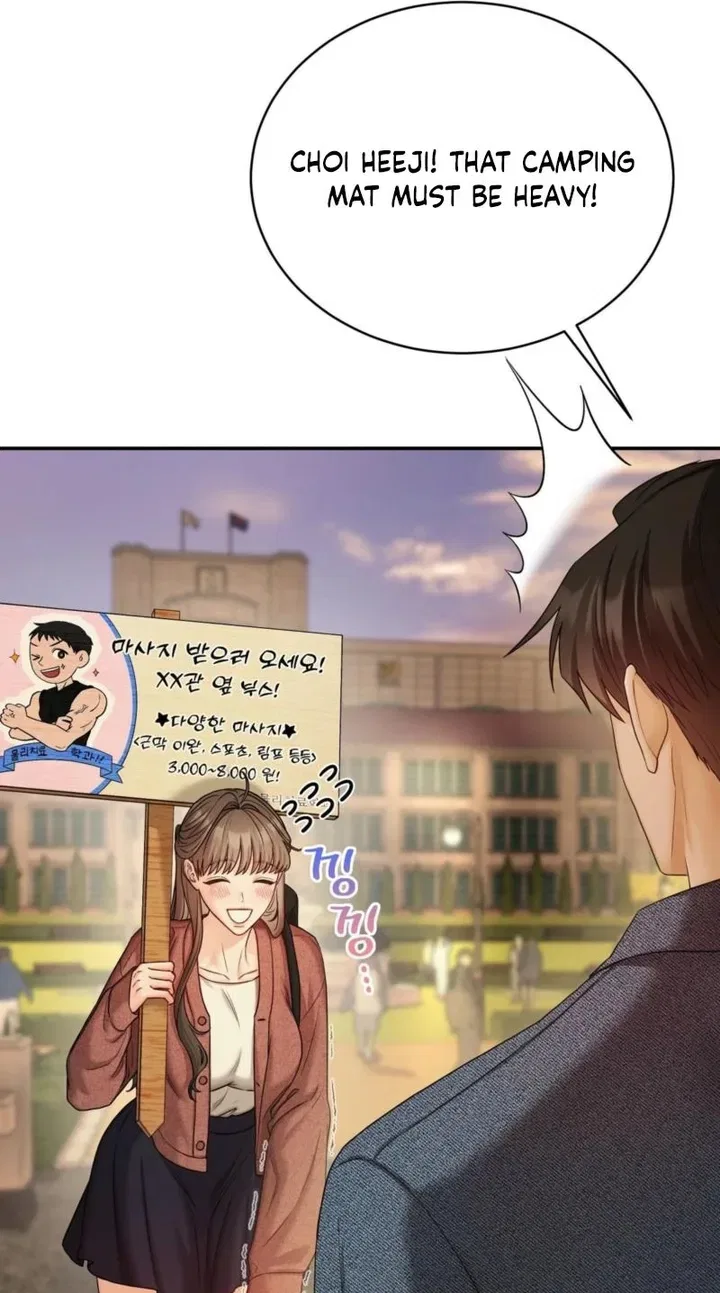 Childhood Friend at Market Price Chapter 14 – Page 62
