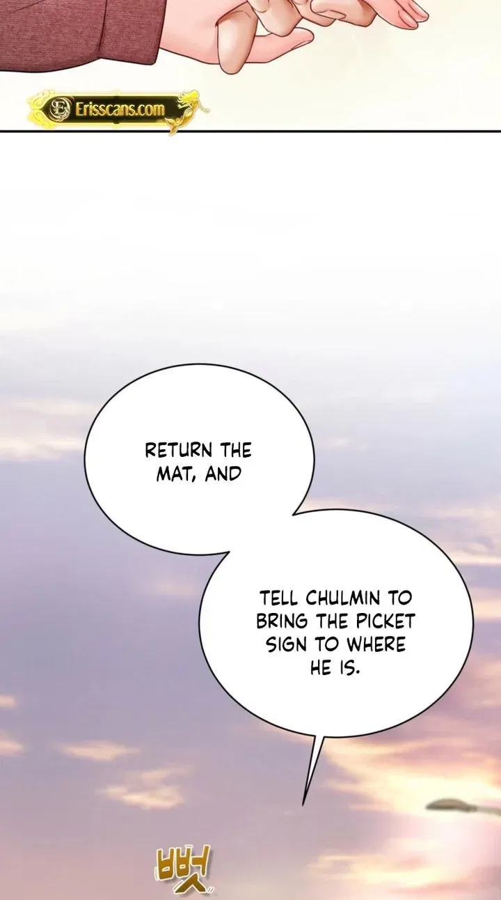 Childhood Friend at Market Price Chapter 14 – Page 69
