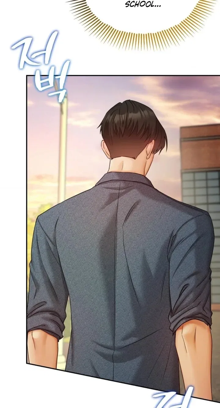 Childhood Friend at Market Price Chapter 14 – Page 71