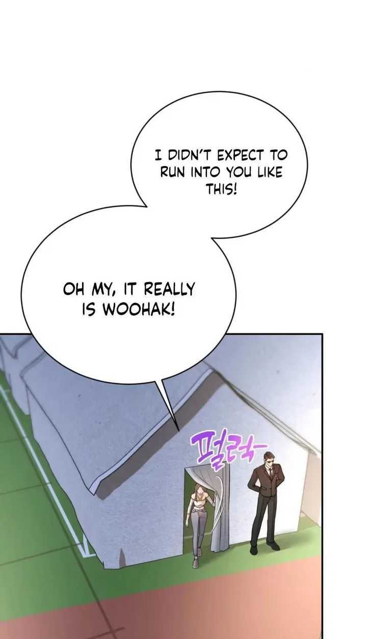 Childhood Friend at Market Price Chapter 14 – Page 86