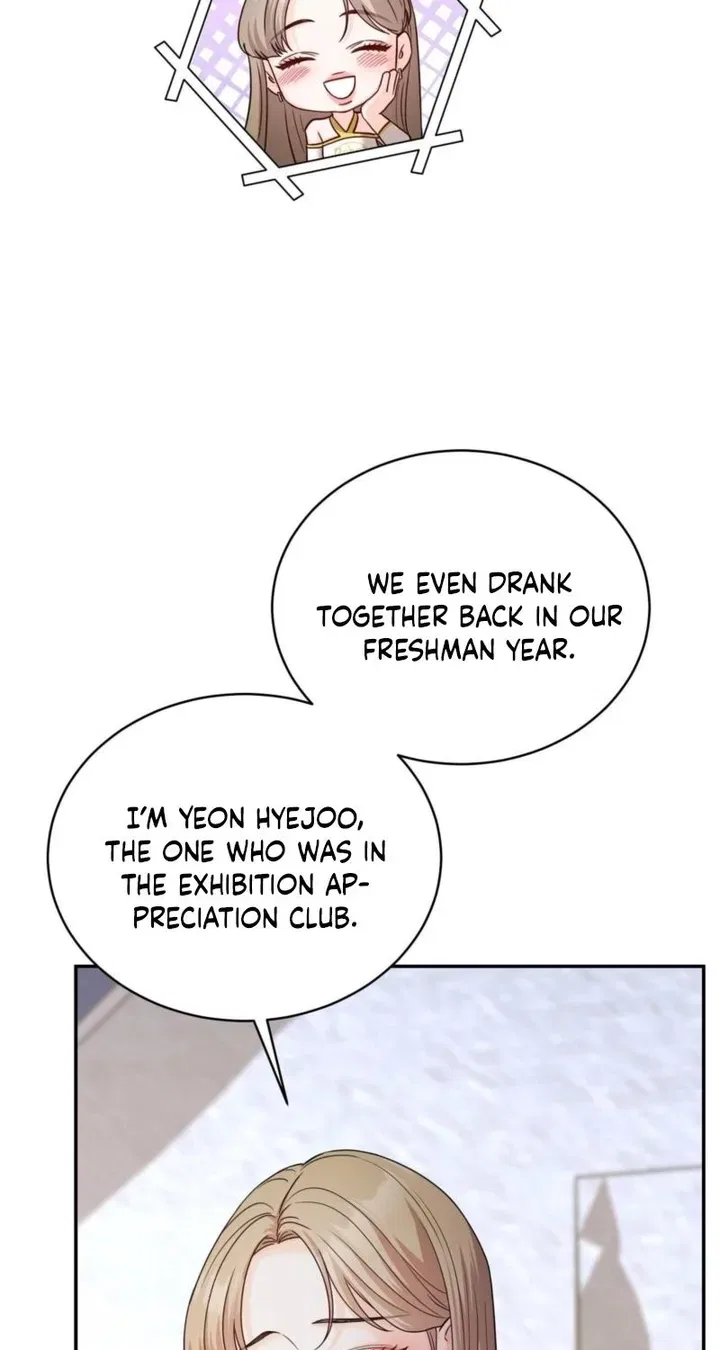 Childhood Friend at Market Price Chapter 14 – Page 95