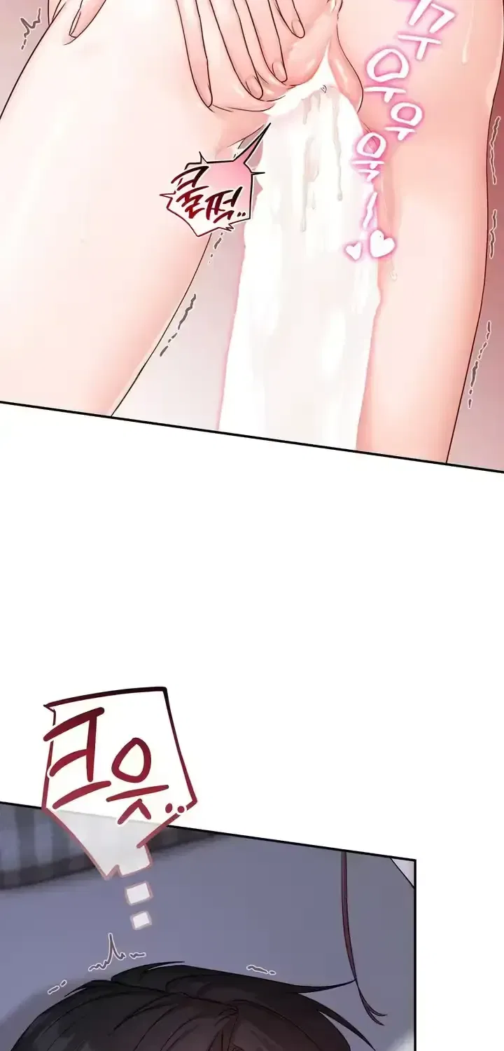 Childhood Friend at Market Price Chapter 13 – Page 5