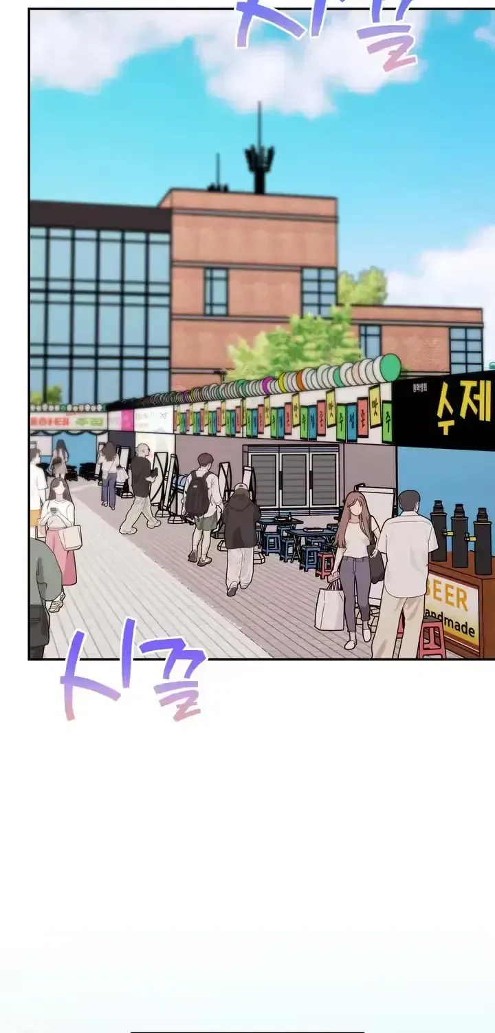 Childhood Friend at Market Price Chapter 13 – Page 72