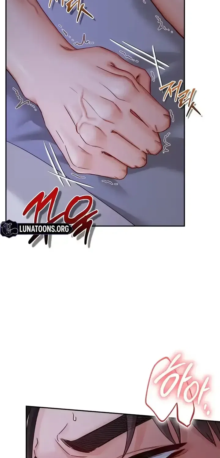 Childhood Friend at Market Price Chapter 12 – Page 63