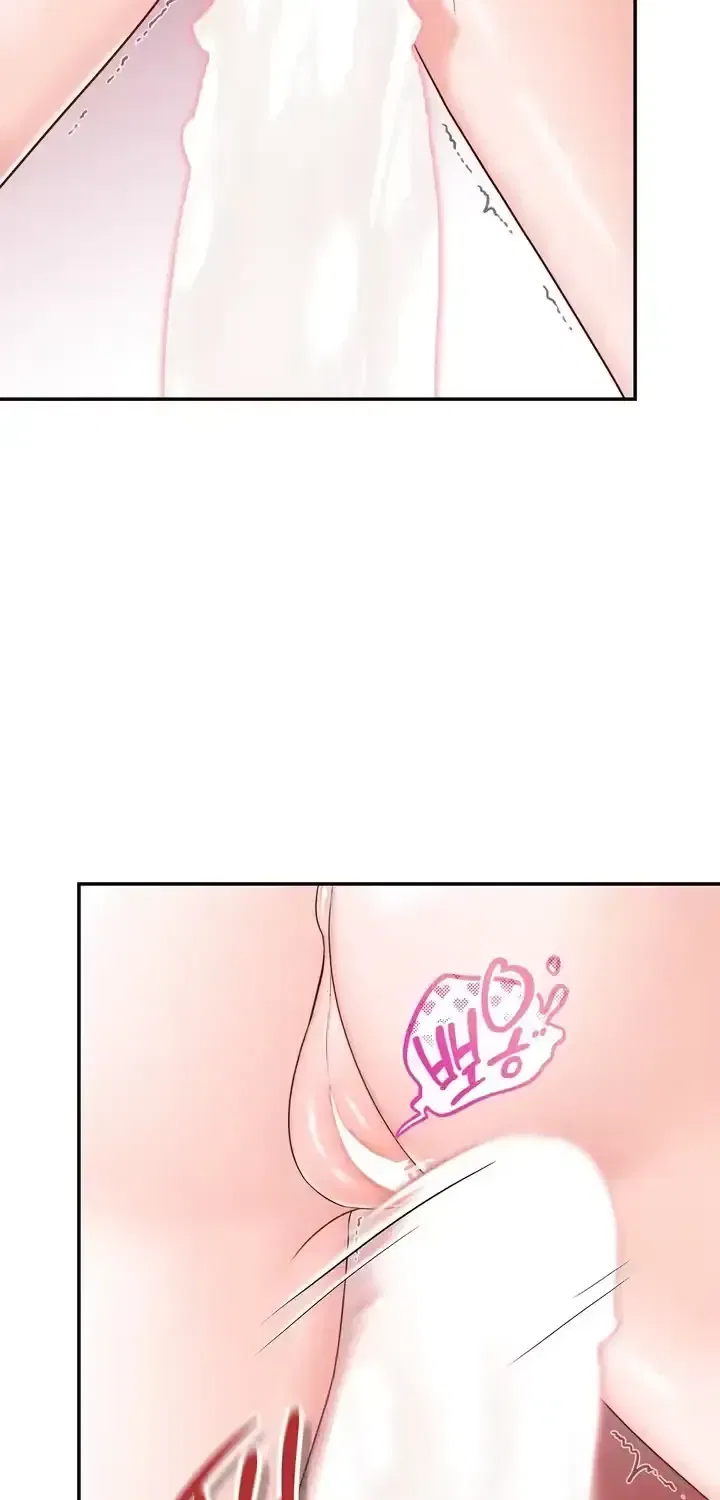 Childhood Friend at Market Price Chapter 12 – Page 77