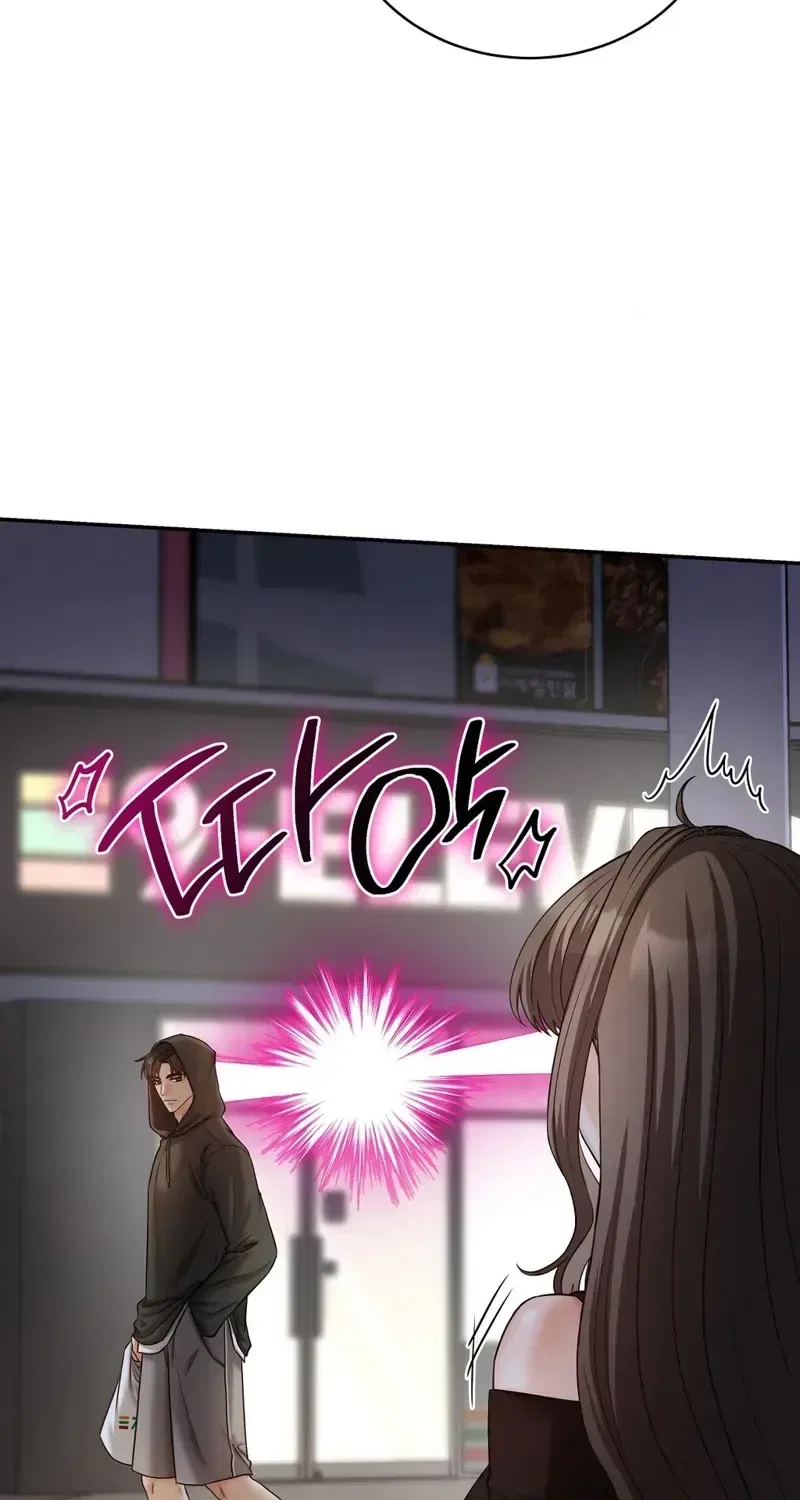 Childhood Friend at Market Price Chapter 11 – Page 73