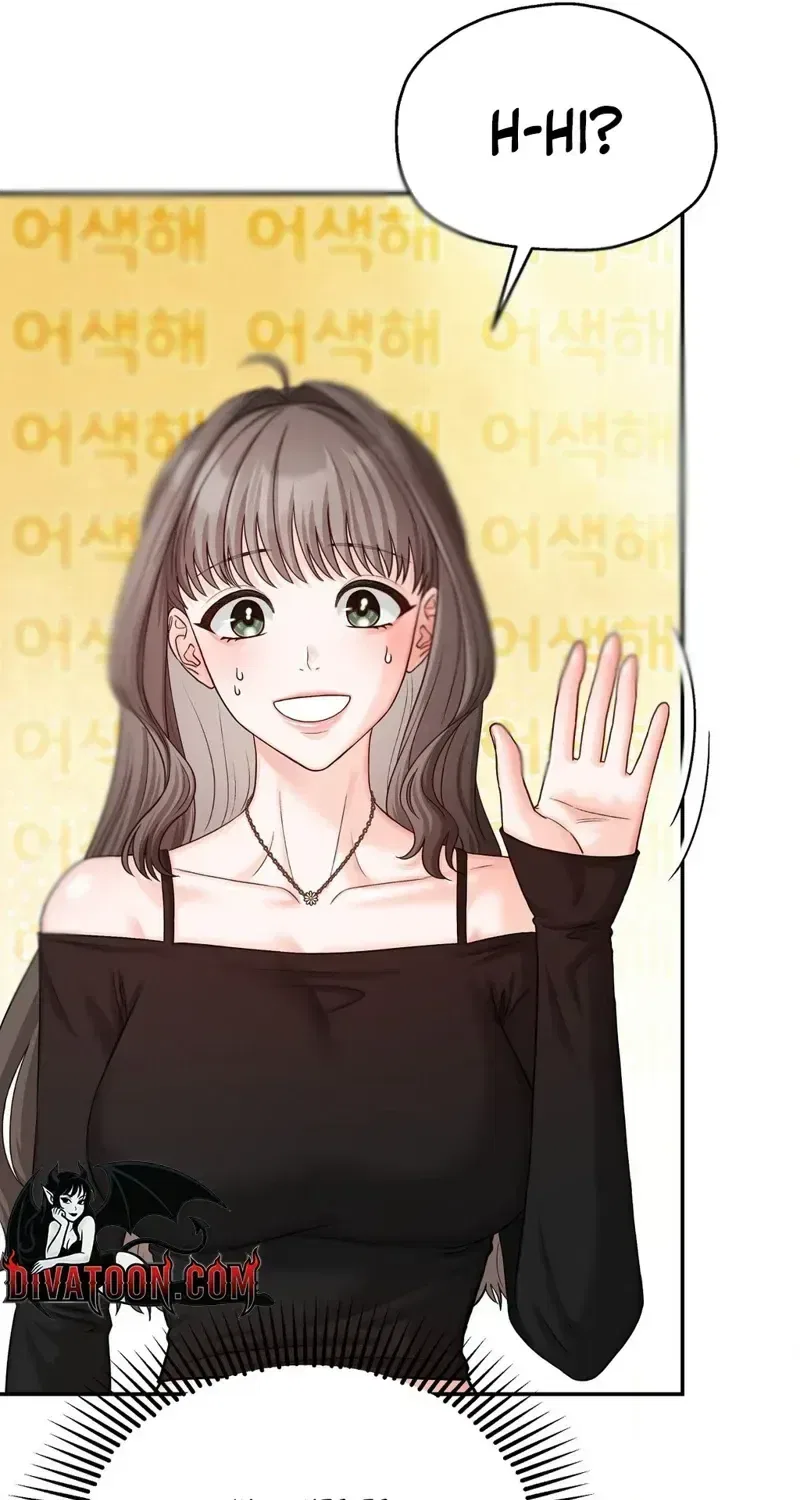 Childhood Friend at Market Price Chapter 11 – Page 75