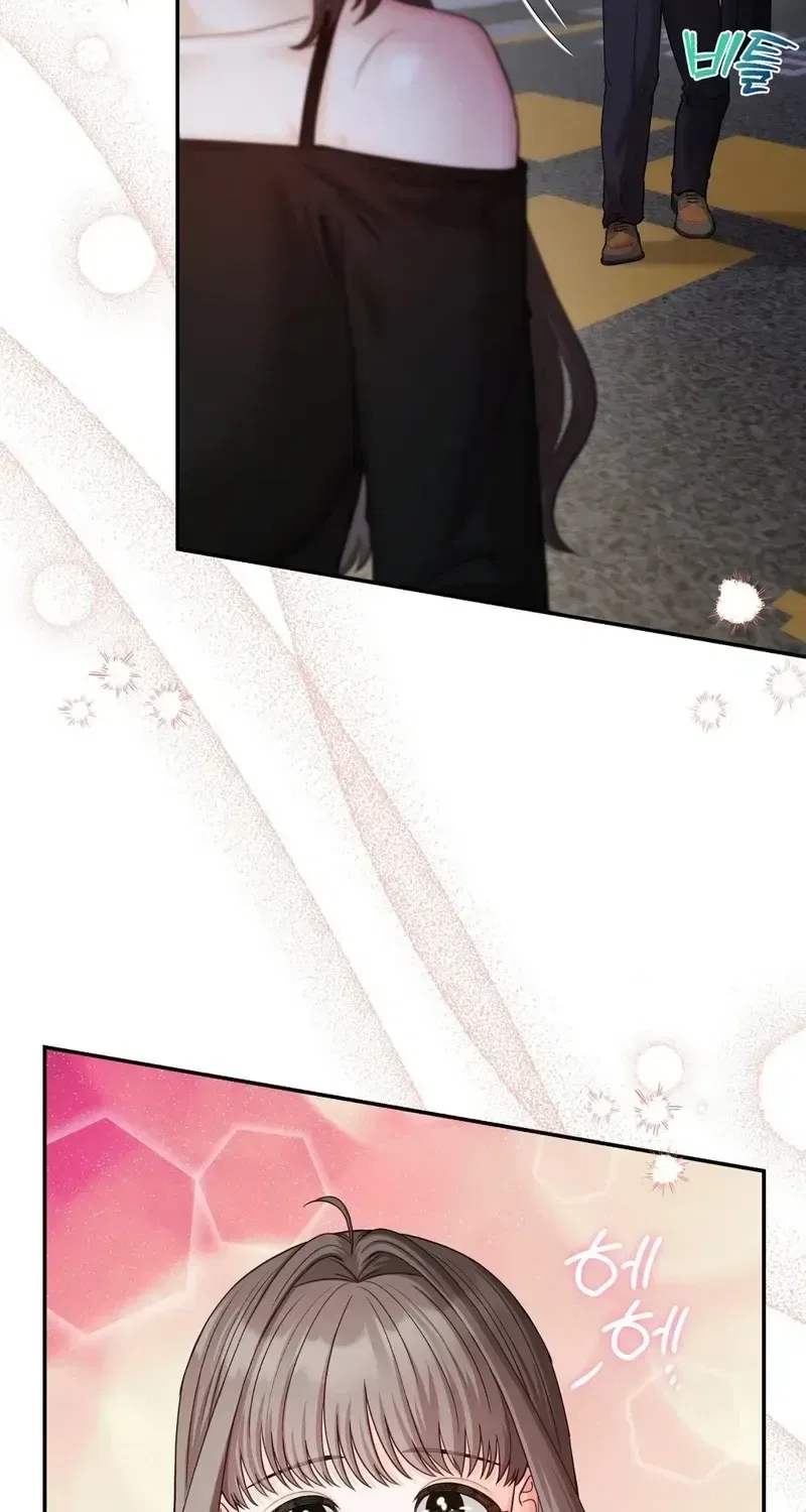 Childhood Friend at Market Price Chapter 11 – Page 82