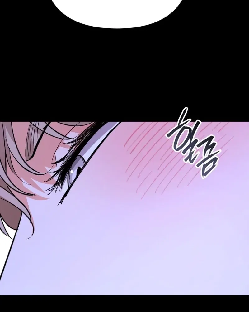 Gentle Scum Chapter 13 – Page 90