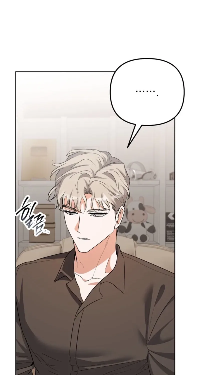 Gentle Scum Chapter 9 – Page 24