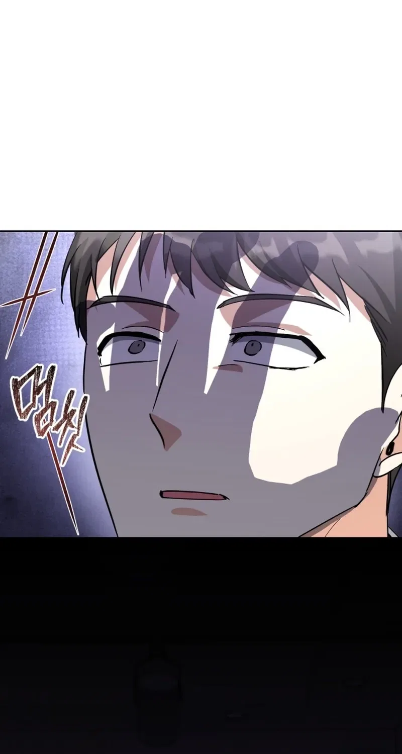 Gentle Scum Chapter 8 – Page 18