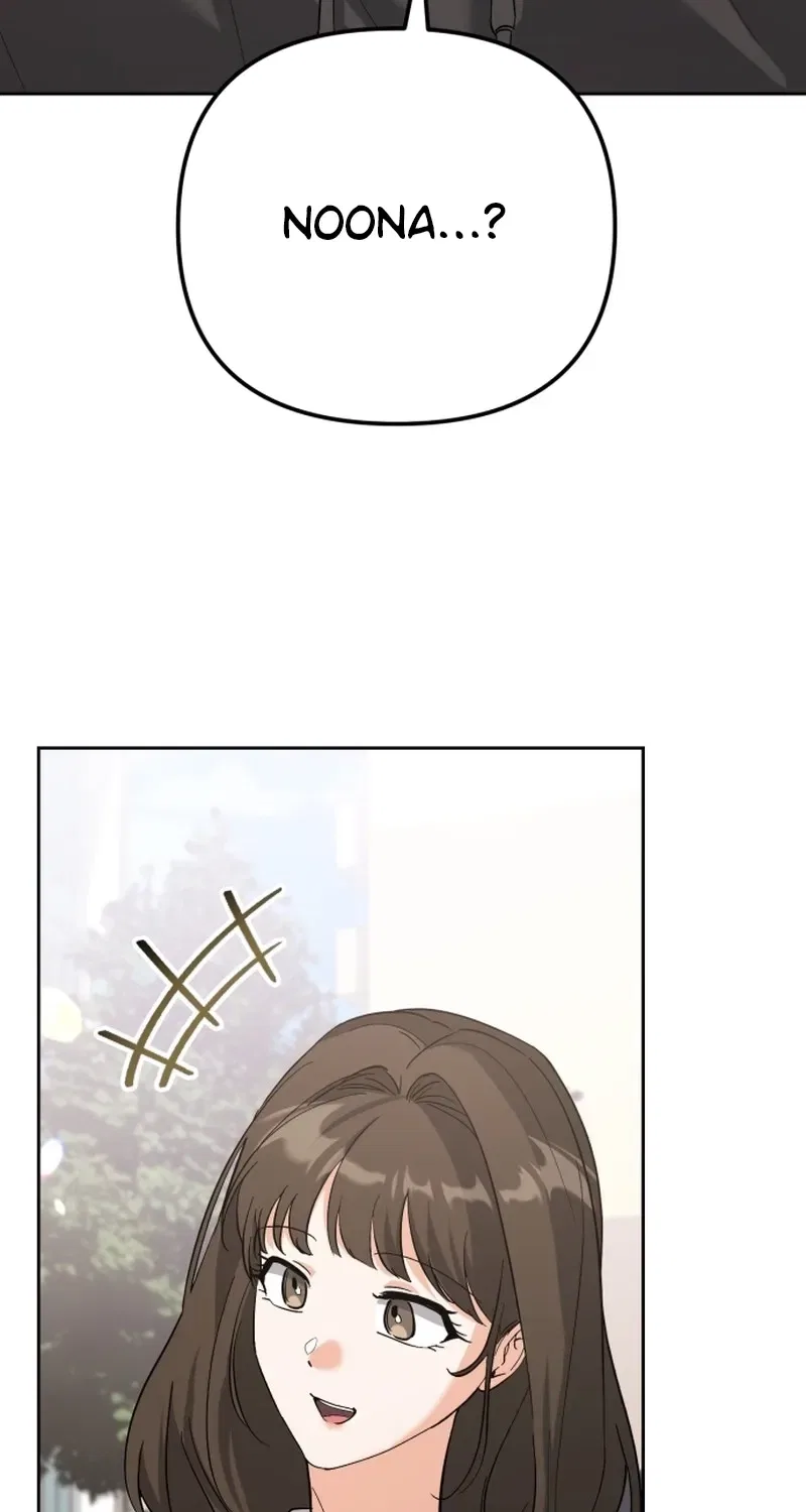 Gentle Scum Chapter 6 – Page 71