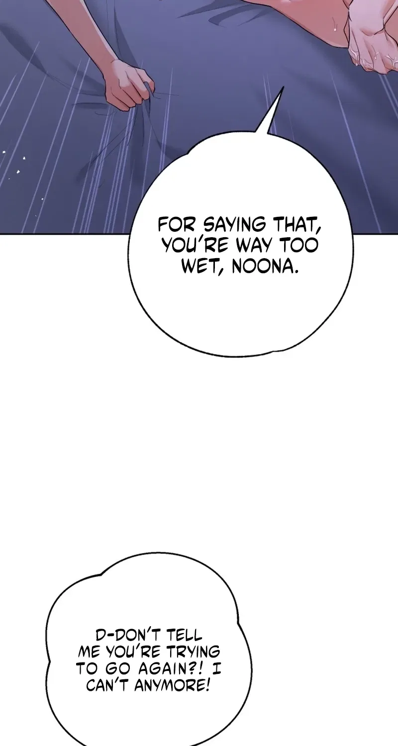 Gentle Scum Chapter 1 – Page 14